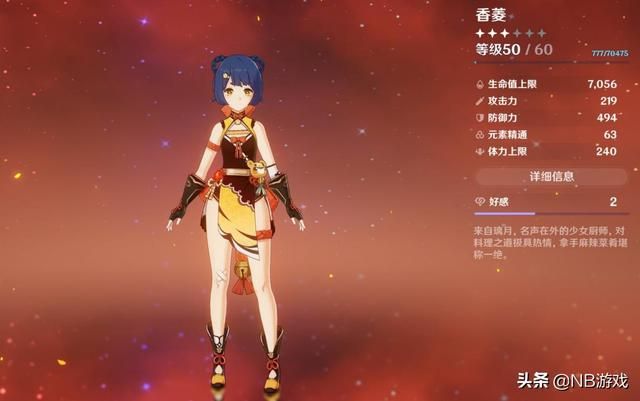 原神惊喜！一次单抽，可莉即秒入心！