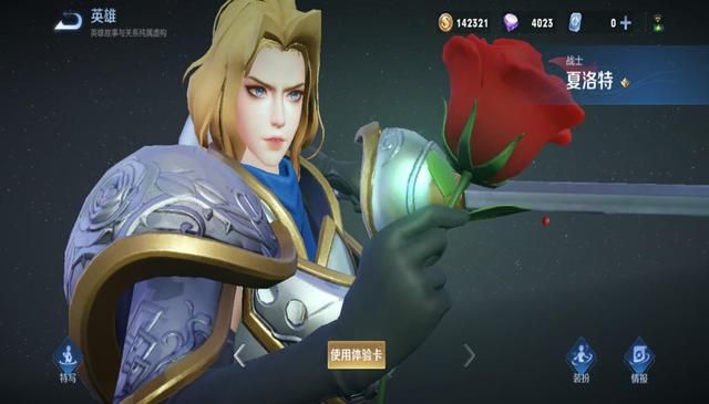 双刀流与双烧流再现，谁是霸主？夏洛克VS猪八戒