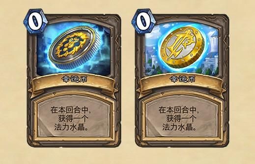 炉石传说 暴风城国王与黑暗主教提升至钻石级别，酒馆老板地位大幅下降。