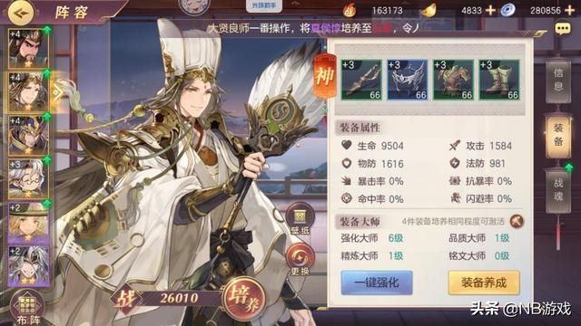 三国志幻想大陆：十连抽诸葛亮，全面解析英雄系统与多元玩法