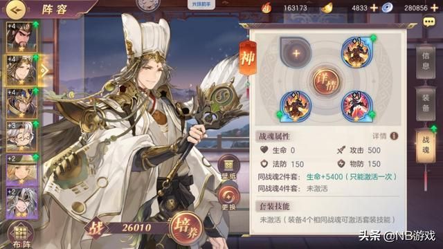 三国志幻想大陆：十连抽诸葛亮，全面解析英雄系统与多元玩法