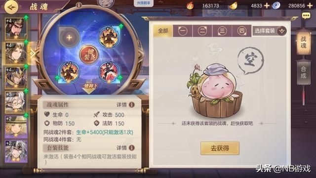 三国志幻想大陆：十连抽诸葛亮，全面解析英雄系统与多元玩法