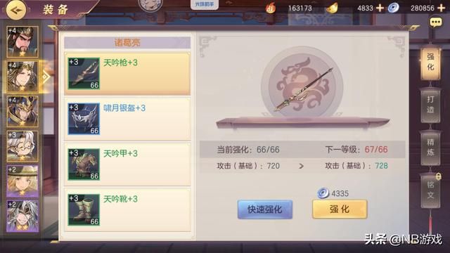 三国志幻想大陆：十连抽诸葛亮，全面解析英雄系统与多元玩法
