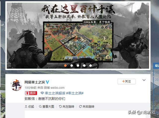 老玩家对于率土之滨宝物事件，有发言权吗？