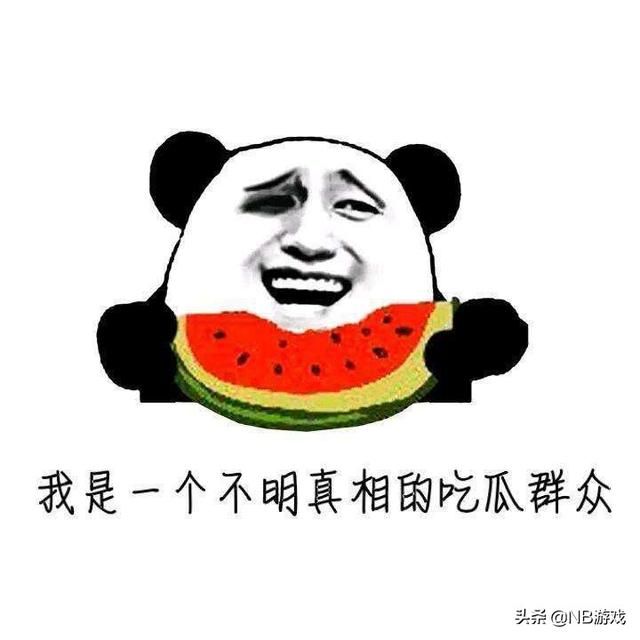 老玩家对于率土之滨宝物事件，有发言权吗？