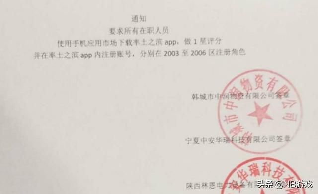 老玩家对于率土之滨宝物事件，有发言权吗？