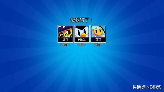 荒野乱斗开箱攻略：你为何缺乏传奇英雄？
