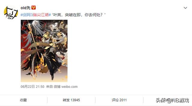 腐团儿呆妹rita在线游戏直播，晴子也参与了，粉丝：我支持乔碧萝