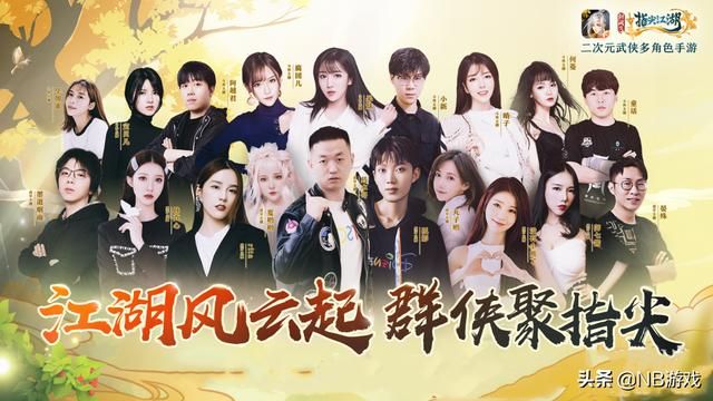 腐团儿呆妹rita在线游戏直播，晴子也参与了，粉丝：我支持乔碧萝