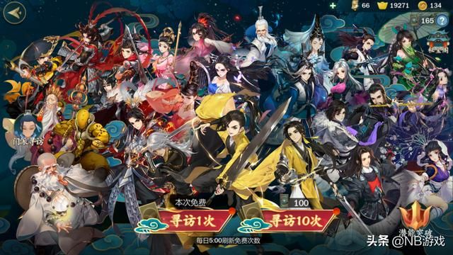 腐团儿呆妹rita在线游戏直播，晴子也参与了，粉丝：我支持乔碧萝