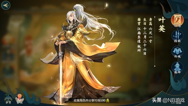 腐团儿呆妹rita在线游戏直播，晴子也参与了，粉丝：我支持乔碧萝
