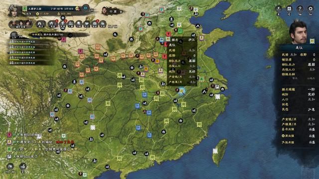 三国群英传8：梦入三国，征服四神，南征孙刘