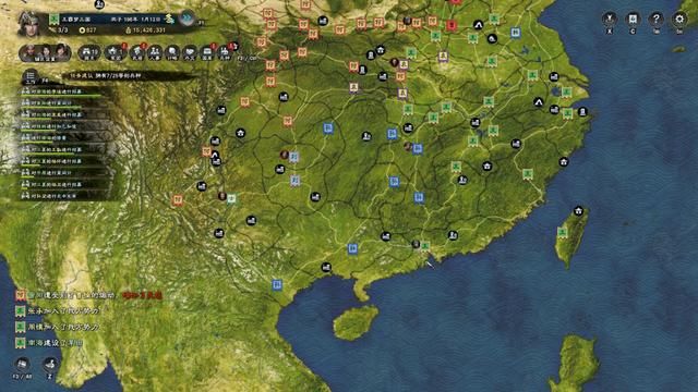 三国群英传8：梦入三国，征服四神，南征孙刘