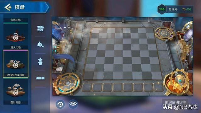 腾讯自走棋之王：教你选择云顶之弈或王者荣耀