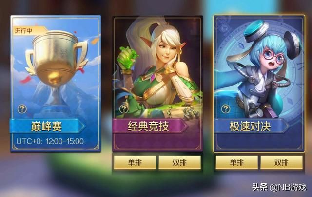 腾讯自走棋之王：教你选择云顶之弈或王者荣耀