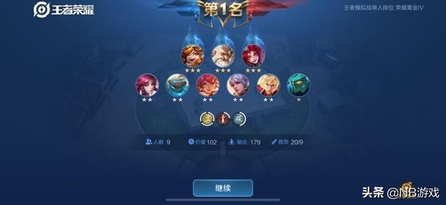 腾讯自走棋之王：教你选择云顶之弈或王者荣耀