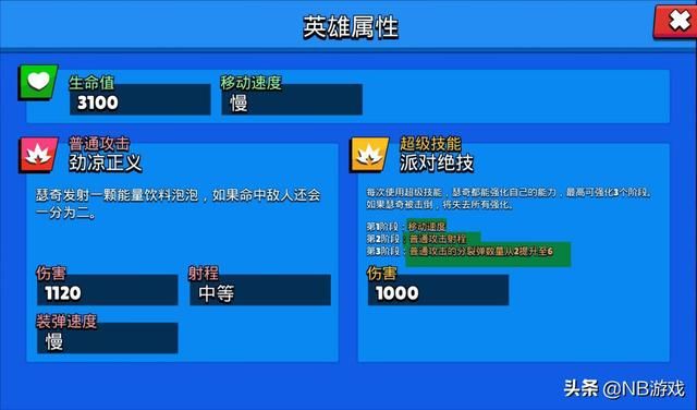 瑟奇在荒野乱斗中强势如何？最稀有的38号英雄，流彩程度最高