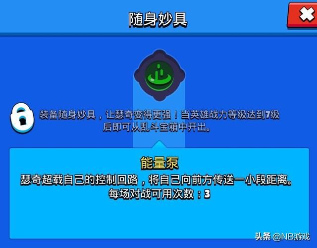 瑟奇在荒野乱斗中强势如何？最稀有的38号英雄，流彩程度最高
