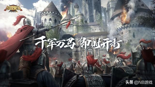 百界合力！《万国觉醒》纪晓岚IP燃情登场