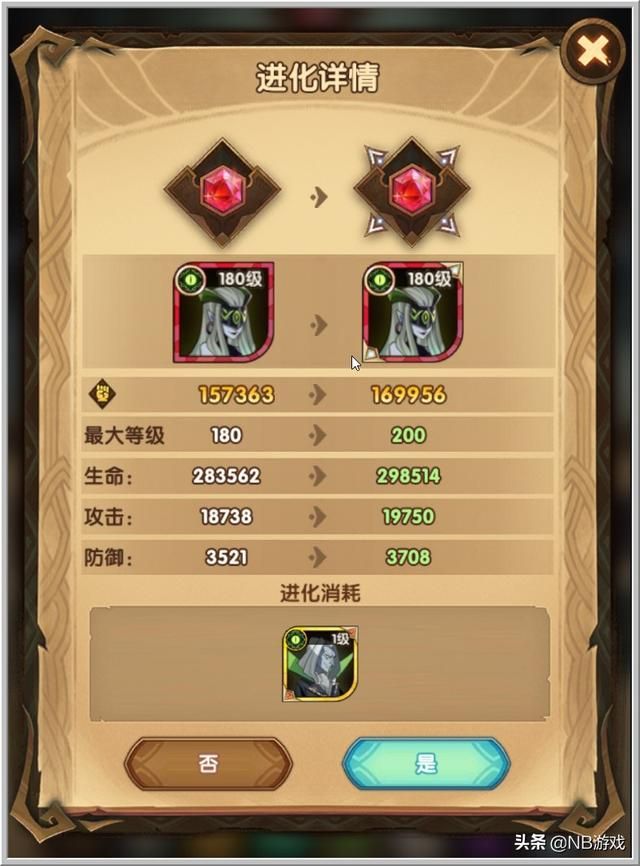 全食白英：狗粮彻底消化，光荣换英志