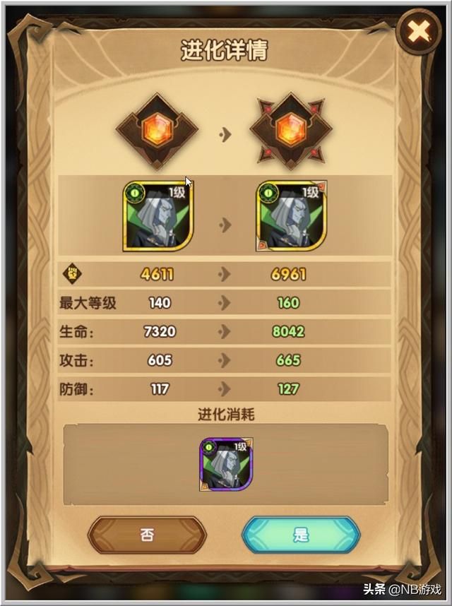 全食白英：狗粮彻底消化，光荣换英志