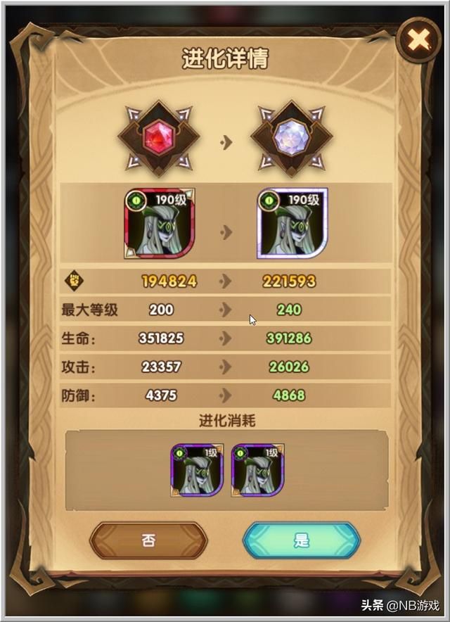 全食白英：狗粮彻底消化，光荣换英志