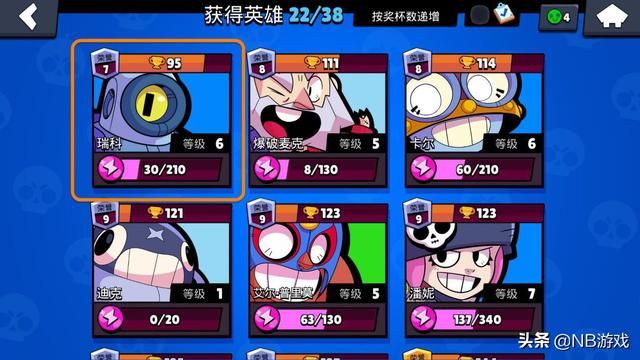 荒野乱斗：破解匹配不公平，快速积累万杯