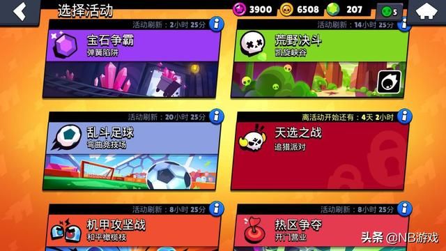 荒野乱斗：破解匹配不公平，快速积累万杯