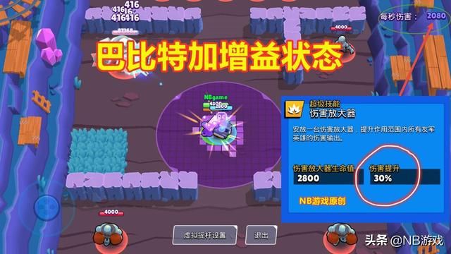 全球首支荒野乱斗怪兽大暴走16关无伤通关阵容分享