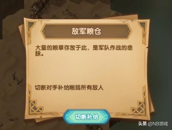 陷阱诡计与简易难度 - 剑与远征鸦巢峡谷攻略
