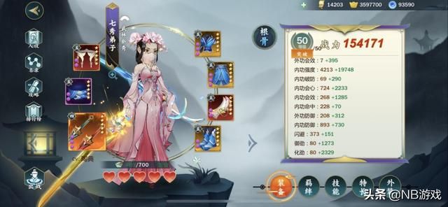 二次元粉丝猛心跳，小团团甜言蜜语！