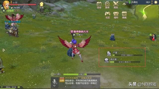 龙之谷2手游：探索生活技能，自动搜寻资源，打磨顶级装备！