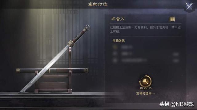 道歉信给予率土之滨，玩家冷静应对，转机即将来临