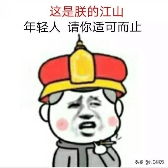 道歉信给予率土之滨，玩家冷静应对，转机即将来临