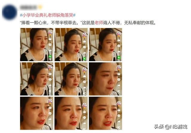 高三学生怎样看待拥有永久假条的经历？拒绝一致，瞬间感动