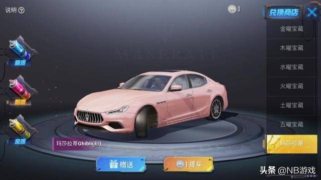 玛莎拉蒂成手游第一？伽马数据揭晓真相