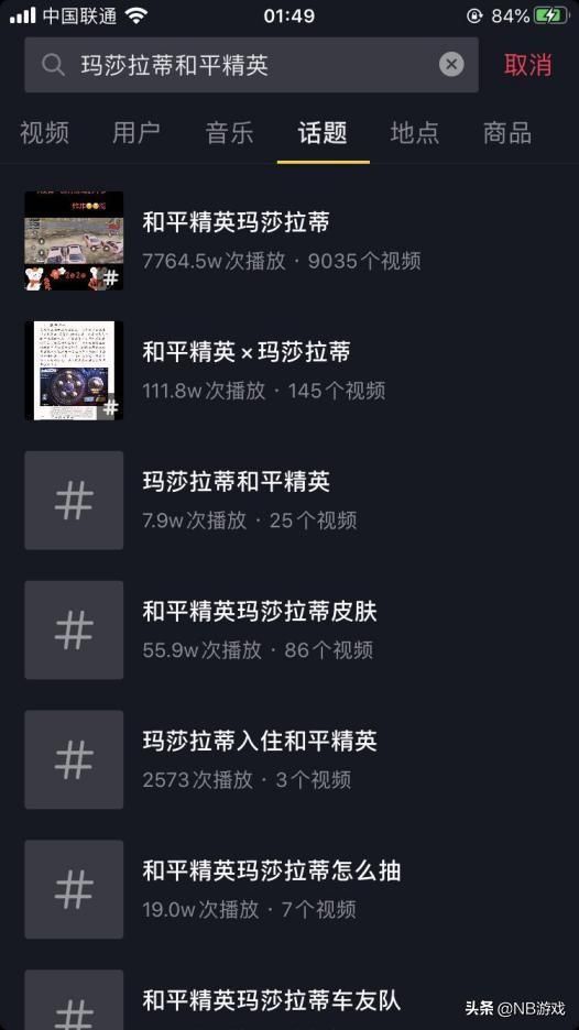 玛莎拉蒂成手游第一？伽马数据揭晓真相