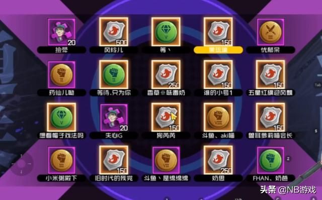 20人异人副本等你挑战！玩一人之下手游，收集异人未完！