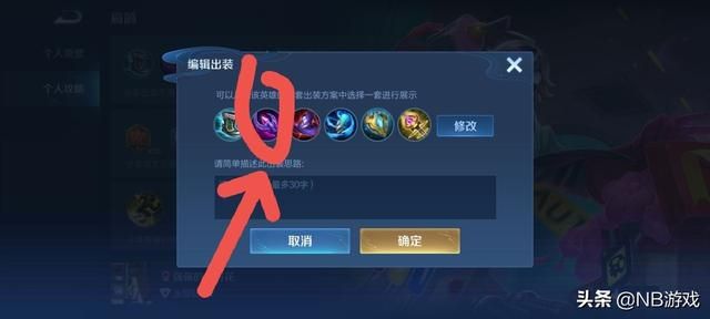 王者荣耀：扁鹊优化 给职业选手的奶爸装备推荐