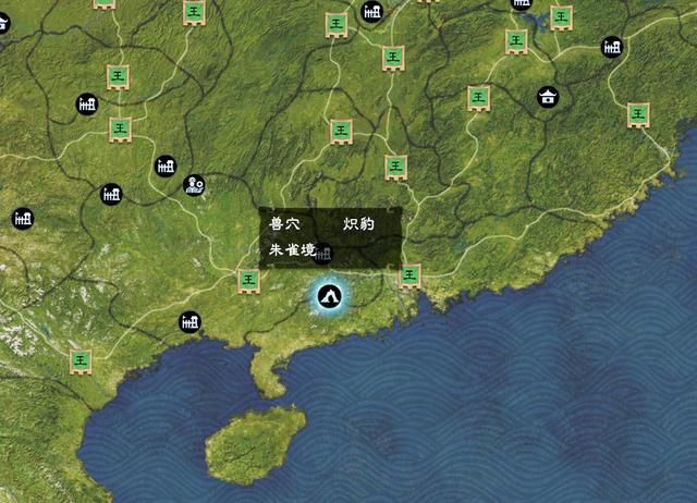 寻仙指引：三国群英传8，五大神兽现身，后方城池失陷