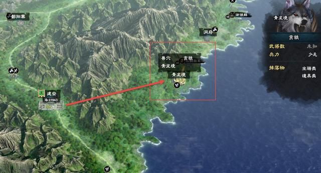 寻仙指引：三国群英传8，五大神兽现身，后方城池失陷