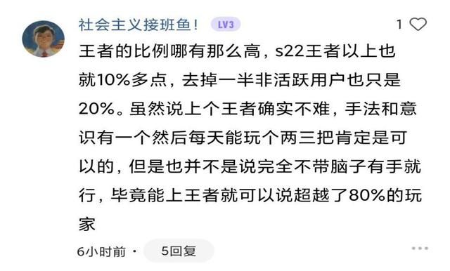 普通玩家段位大多数都不及钻石？