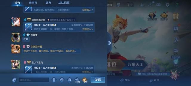 普通玩家段位大多数都不及钻石？