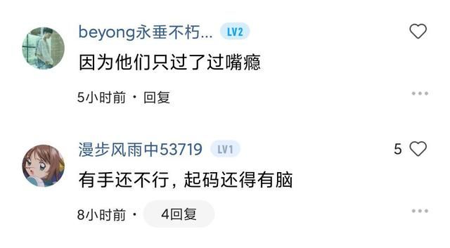 普通玩家段位大多数都不及钻石？