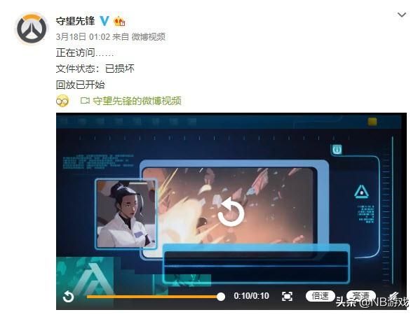 回声闪现！官方层层谜题解锁！预言帝踏遍守望先锋