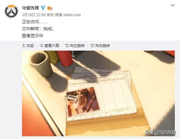 回声闪现！官方层层谜题解锁！预言帝踏遍守望先锋