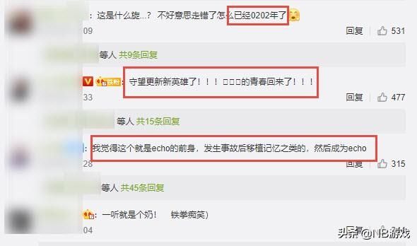 回声闪现！官方层层谜题解锁！预言帝踏遍守望先锋