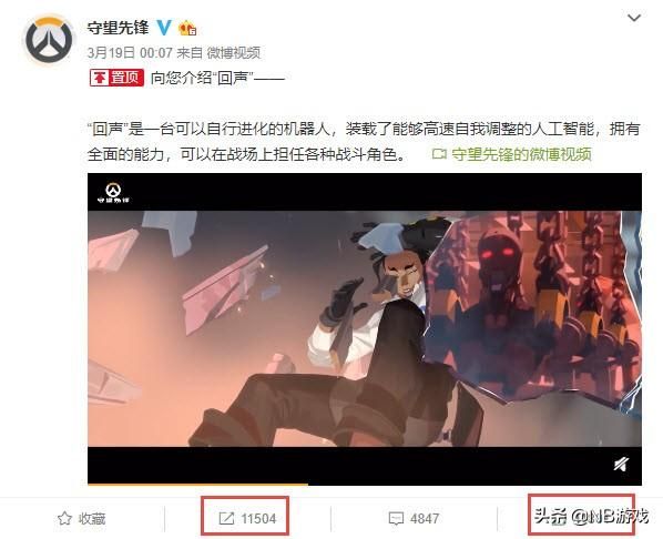 回声闪现！官方层层谜题解锁！预言帝踏遍守望先锋