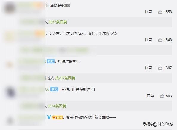 回声闪现！官方层层谜题解锁！预言帝踏遍守望先锋