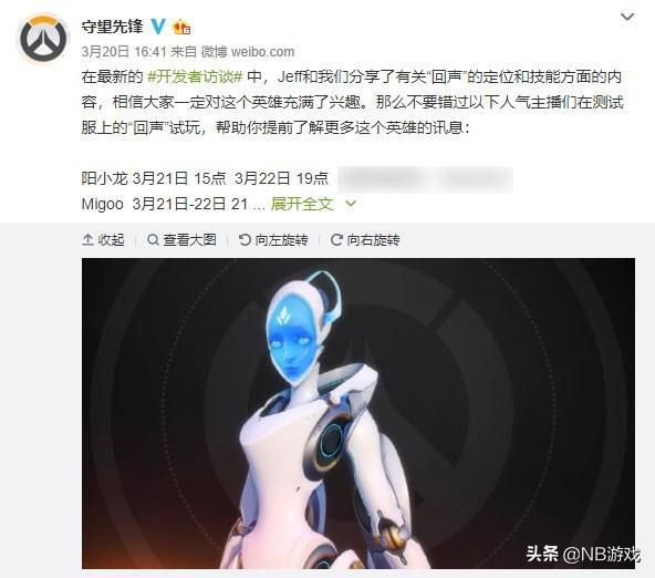 回声闪现！官方层层谜题解锁！预言帝踏遍守望先锋